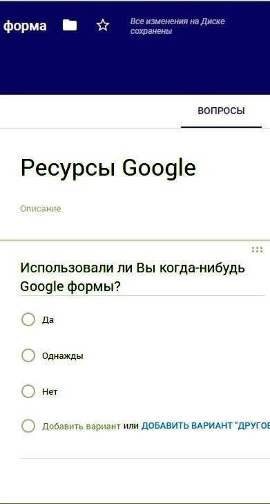 Google forms.jpg